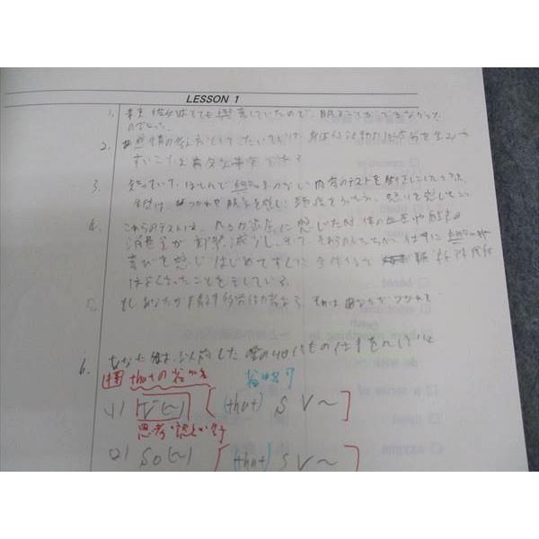 【書込なし・圧巻付録】代ゼミテキスト　早慶上智大英語文法・語法　夏期　佐々木和彦 代ゼミ 代々木ゼミナール 国公立大医系英語 テキスト 2022 第2学期
