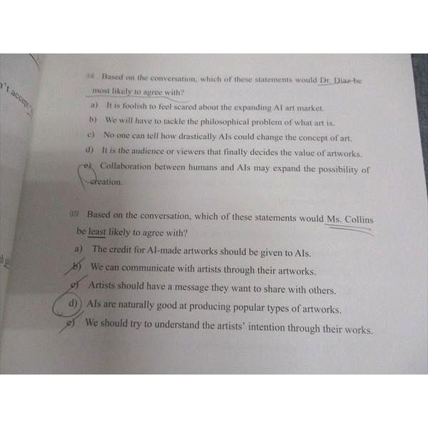 駿台 第2回 東大入試実戦模試問題 東京大学 2018年11月施行 英語/数学