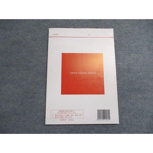 Amazon.co.jp: TZ26-036 代ゼミ 現代文スーパーマニュアル ゼロ