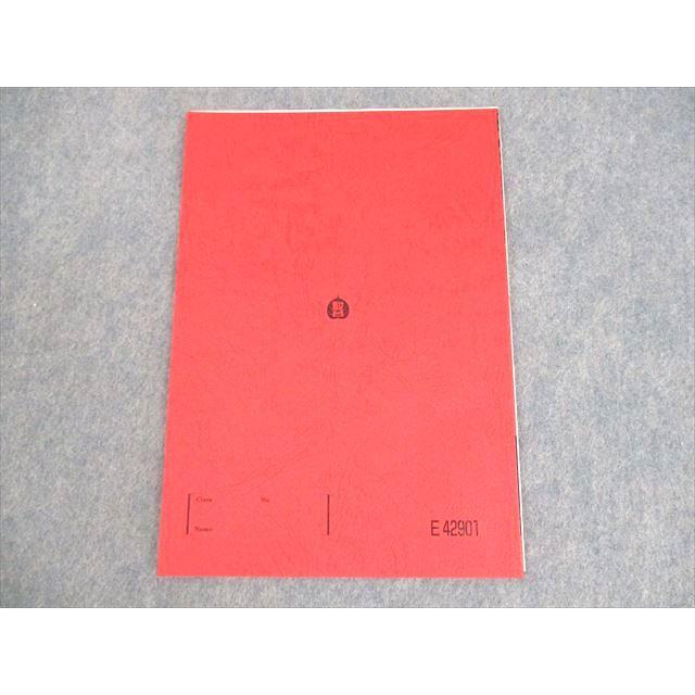 【駿台】大島保彦 英語最終チェック 駿台 英語最終チェック 読解 - メルカリ