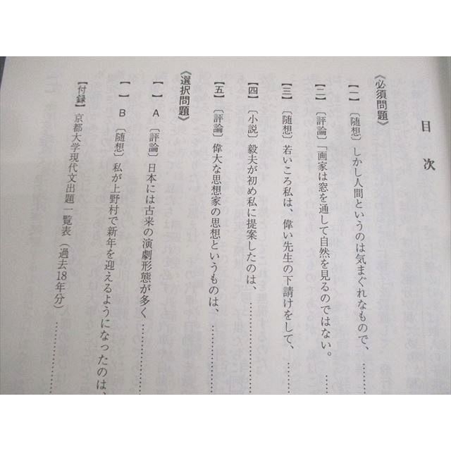 ⭐︎駿台S医系DASHコース古文⭐︎ ⭐︎駿台S医系DASHコース古文⭐︎
