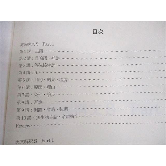 お値下げ⭕️映像授業付き‼️四谷学院 英文解釈 大阪公立大学英語 楽天市場】四谷学院 英文解釈/基礎/入試英文法 55マスター 英語