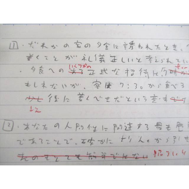 四谷学院 英語構文/英文解釈S Part1/2 テキスト通年セット 2017 計2冊