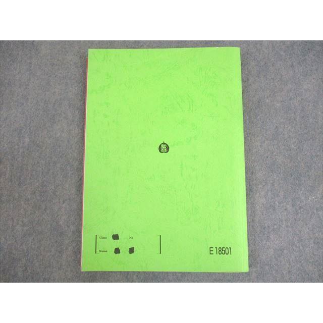 駿台 入試数学の定石 頻出問題解法パターン テキスト 2017 冬期 小林