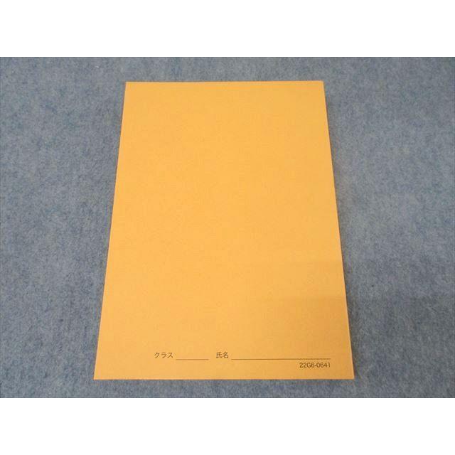 鉄緑会 高3 化学実力演習 テキスト 未使用 2022 ☆ 030M0D : ブックス