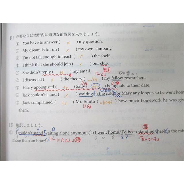 WS25-228 鉄緑会 中3 英語基礎講座 ADVANCED 第1/2部/問題集 WS25-228 鉄緑会 中3 英語基礎講座 ADVANCED 第1/2部/問題集