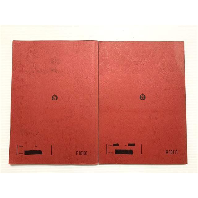 駿台 英文法S/英文法実戦S 前期/後期 通年セット 2014 計2冊 ☆ 017S0B