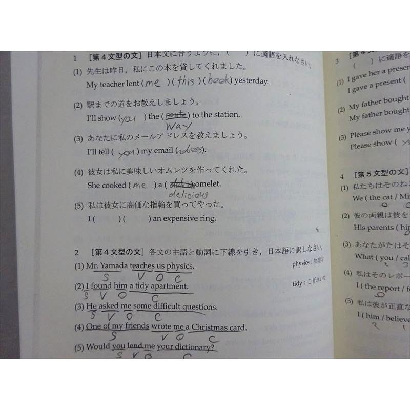 勉強法関連書籍セット20冊！ 勉強法関連書籍セット20冊！ 勉強法関連