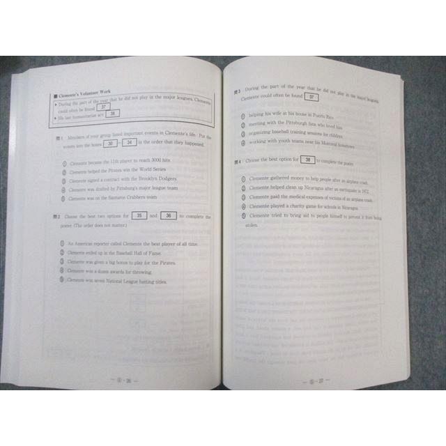 Z会 パワーマックス 共通テスト対応模試 2024年用 英語/数学/国語/化学
