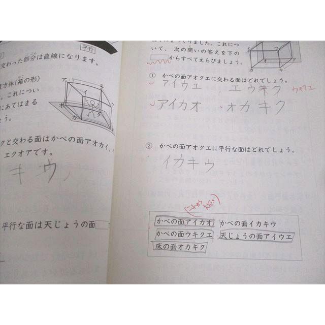 日能研　3年　本科　ステージⅠ　前後期　国算　2019年度版　書き込み小/状態良 日能研 小3 2020年度版 予科教室 ステージI 国語/算数 後期 上/下 計4