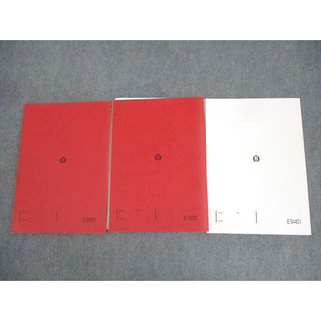 東工大数学(石川先生) 駿台冬季講習　板書付き 東工大数学(石川先生) 駿台冬季講習 板書付き