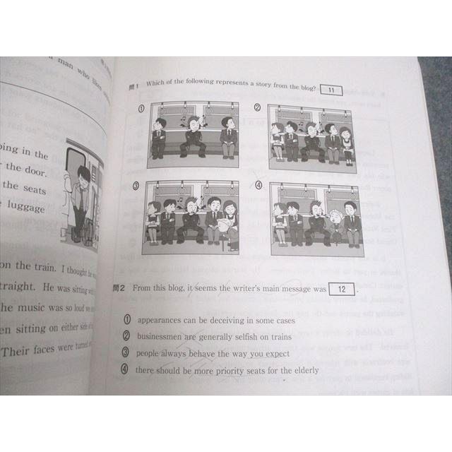 いいずな書店 2024年 大学入学共通テスト[英語(リーディング