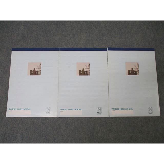 長岡恭史　東大数学セット 東進 東大特進数学 第III期講座 長岡恭史 sale 004s0C : ブックス