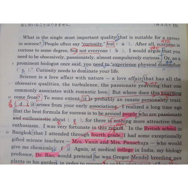 東進 武藤一也のEnglish Champion 英語力の革命 Part1/2 テキスト通年