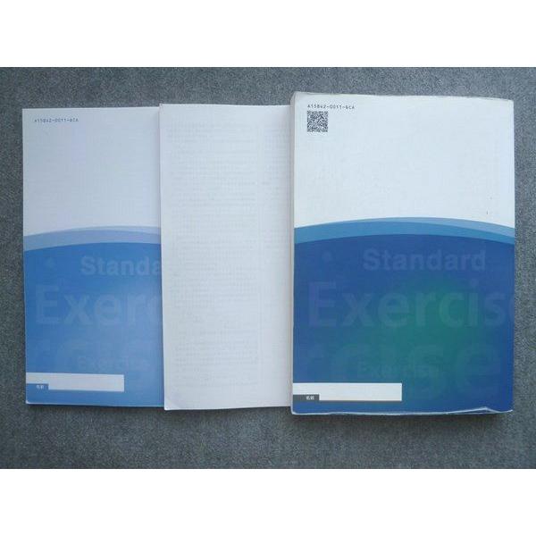 【福様　新品未使用５冊】高校新演習 スタンダード 改定最新版 塾専用 高校新演習スタンダード 化学 書き込み無し ☆ 021S5B