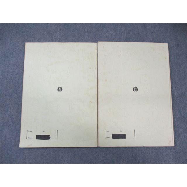 駿台 東大・京大・医学部 数学XS テキスト通年セット 2003 計2冊 駿台 東大・京大・医学部 数学XS テキスト通年セット 2003 計2冊