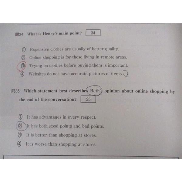 河合塾 第2回 西三テスト問題 2023年度 英語/数学/国語/理科/地 河合塾 第2回 西三テスト問題 2023年度 英語/数学/国語/理科/地