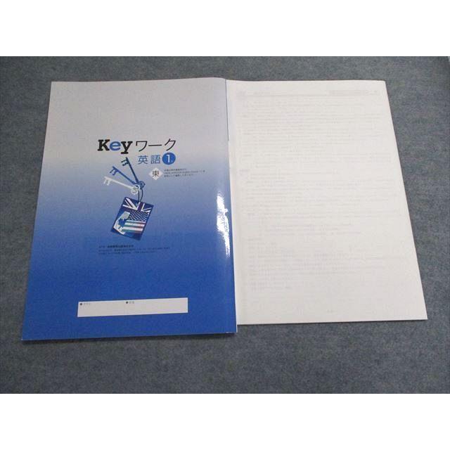 塾専用 中1 Keyワーク 英語 状態良い 東京書籍準拠 ☆ 010S5B