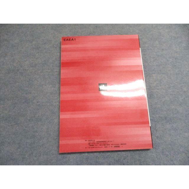 本 Zstudy 東大数学(理系) 高2 2022年6月2023年2月 計36冊
