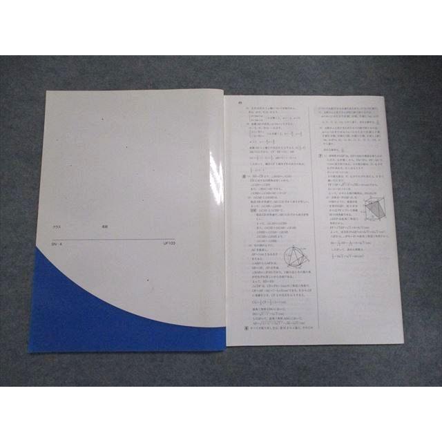 【新品未使用 中３セット】Winning 改定最新版 塾専用 中3 Winning ウイニングフィニッシュ 数学 状態良い ☆ 013S5B