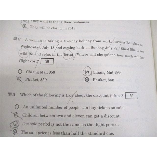 ベネッセ 進研模試 2018年度 大学入試模試 総合学力マーク模試 2018