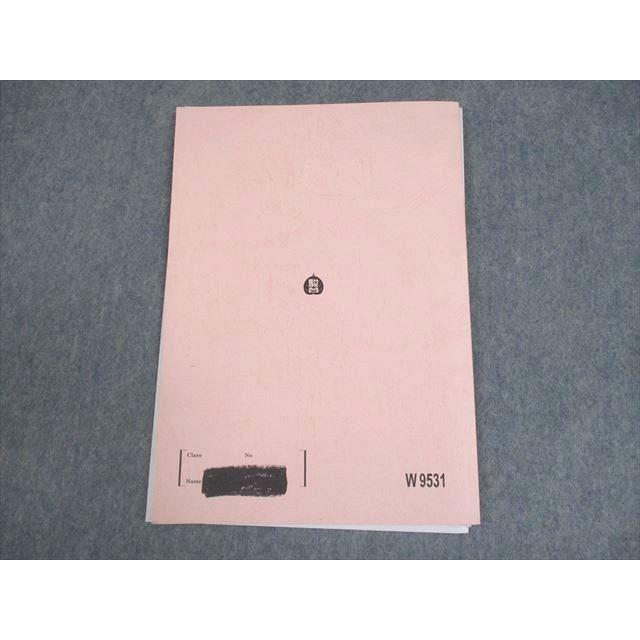 駿台 高2 難関・化学 テキスト 2022 冬期 丸本竜太郎 ☆ 005s0D