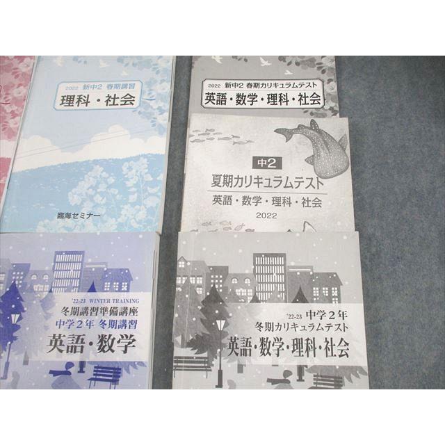 学習参考書セット　数学国語英語理科地理公共情報 新研究シリーズ 学習参考書セット 国語、数学、社会、理科 英語 中古