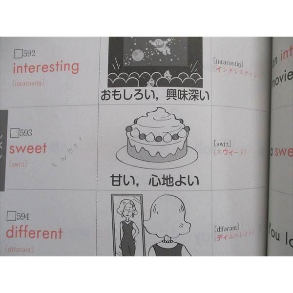 馬渕教室 小学生のための まぶちの英単語 ☆ 020S2C : ブックス