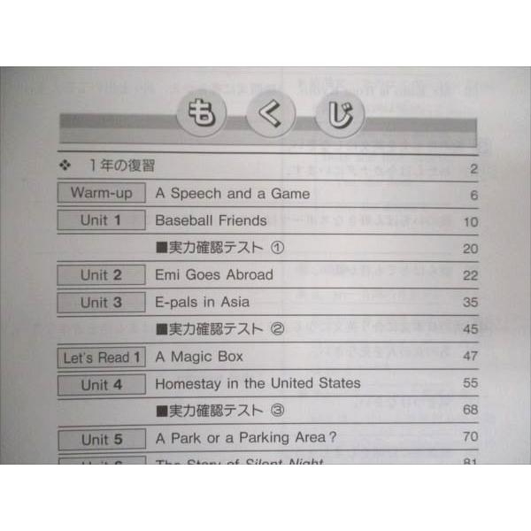 塾専用 中2 英語 ワーク 東京書籍準拠 状態良い ☆ 010S5B : ブックス