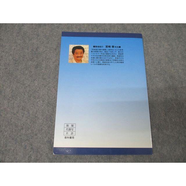 東進 東京大学 東大前期試験 英語 リスニング対策 実戦問題集 東進 東京大学 東大前期試験 英語 リスニング対策 実戦問題集