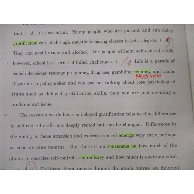 駿台 東京大学 東大英語 テキスト 2022 冬期 ☆ 011s0D : ブックス