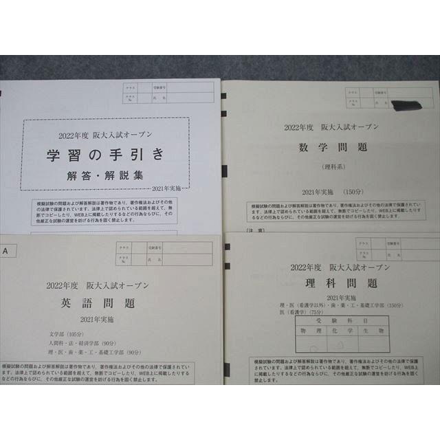 その他 【補聴器】リサウンド・バーソ VO562-DRW 両耳 取り扱い説明書 