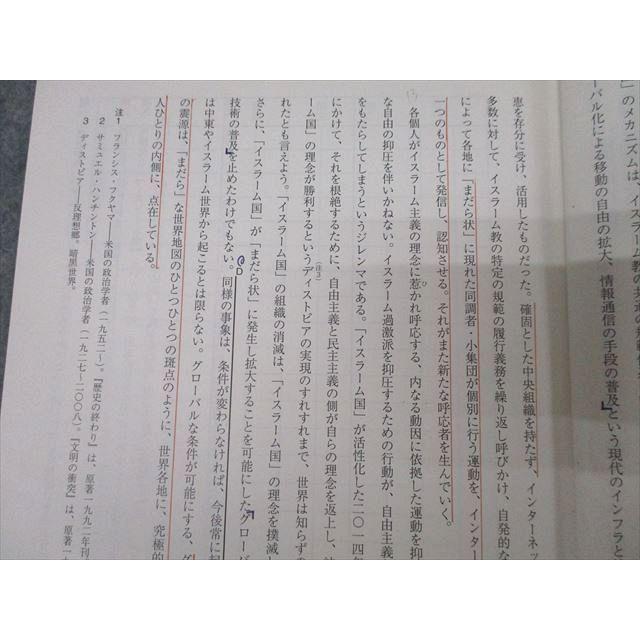 駿台 北海道大学 北大国語/現代文/古文(北大対策) テキスト通年セット 
