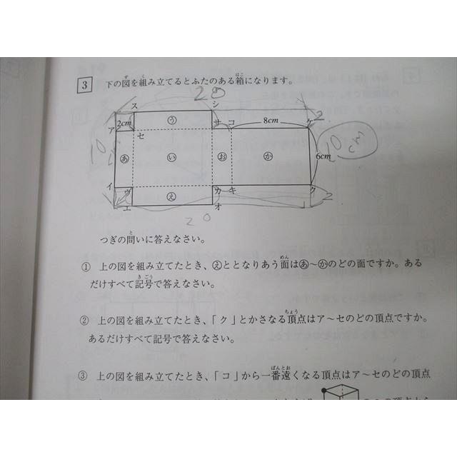 浜学園 小2最高レベル特訓 算数/計算ドリル 第1〜3分冊 No.1〜No 浜学園 小2最高レベル特訓 算数/計算ドリル 第1〜3分冊 No.1〜No