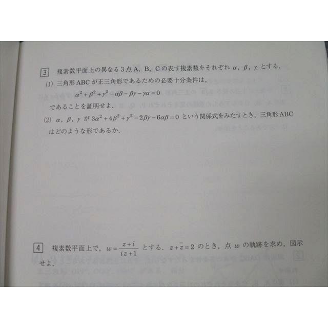 【匿名配送】駿台　高3化学S 2019年　理系大学受験　テキストプリントノート付 駿台 スーパーコース 高3理系数学S テキスト 2020 通年 ☆ 019m0C