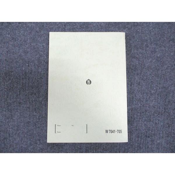 駿台 京大プレ化学 2023 直前 ☆ 014S0C : ブックスドリーム 学参