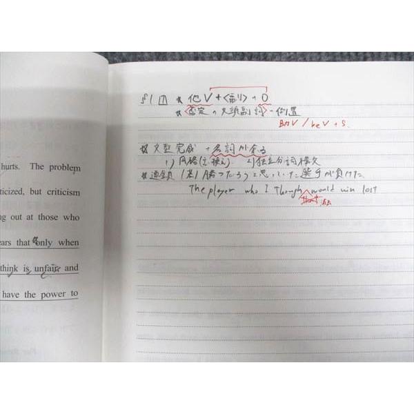 駿台 高2最難関・英語 2022 冬期 ☆ 003s0C : ブックスドリーム 学参