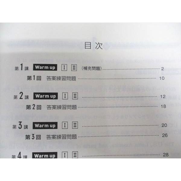 【東進】『記述型答案練習講座　上位大対策 自由英作文　今井宏』駿台河合塾代ゼミ 東進 記述型答案練習講座 京大対策 英作文 答練 2019 西きょうじ