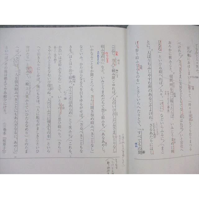 駿台教材　前期後期夏季冬季　計32冊　理系 駿台 講習テキストセット（夏期・冬季・直前） ＊東大志望者（理系