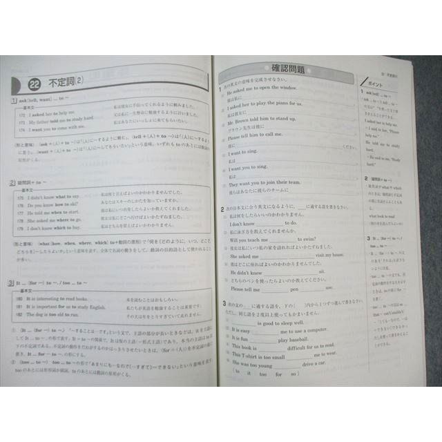 塾専用 中3 32単元で総復習 中学のまとめ 国語/英語/数学/理科/社会