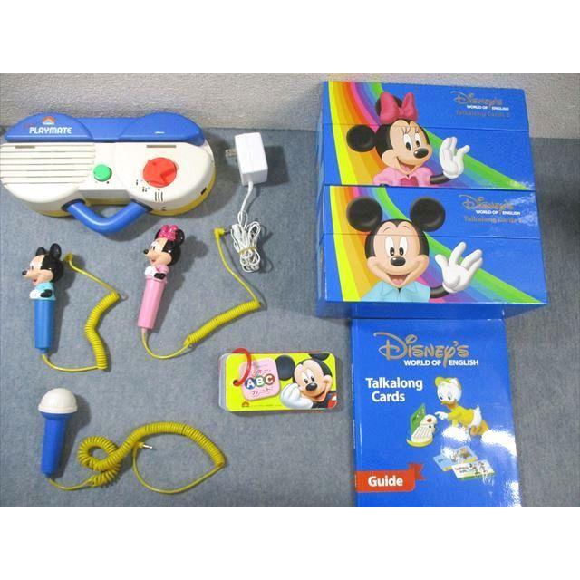 WV01-077ワールドファミリー ディズニーワールドオブイングリッシュ 