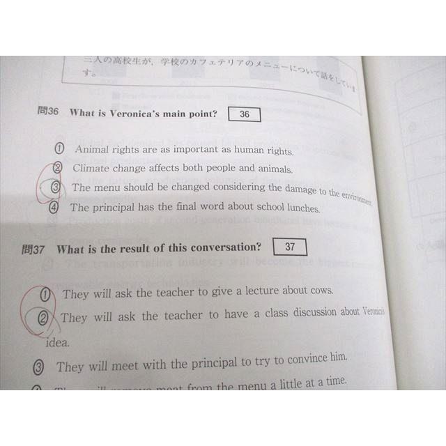 2024　パワーマックス　Z会　英語リーディング　英語リスニング　リーディング Z会 学校専用 共通テスト対応模試 2024年用 パワーマックス 英語