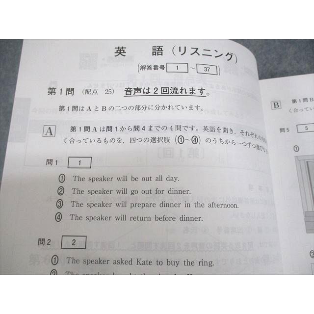 美誠社　2024　リーチ　Reach　リーディング　80　リスニング　30 2026 リーチ 80 | 美誠社（英語教育図書出版）