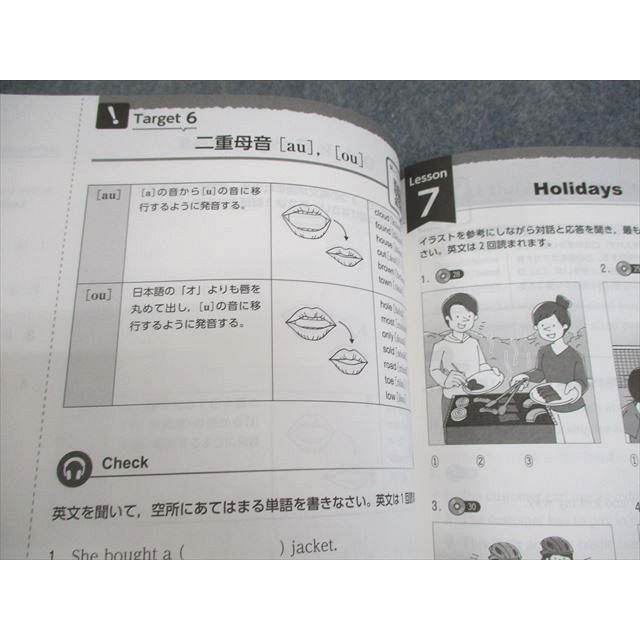 第一学習社 英語の「耳」を鍛えるActiveシリーズ Active Listening 1/2