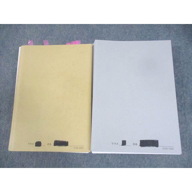 WV11-080 鉄緑会 高2 古典文法講座/読解演習 テキスト通年セット WV11-080 鉄緑会 高2 古典文法講座/読解演習 テキスト通年セット