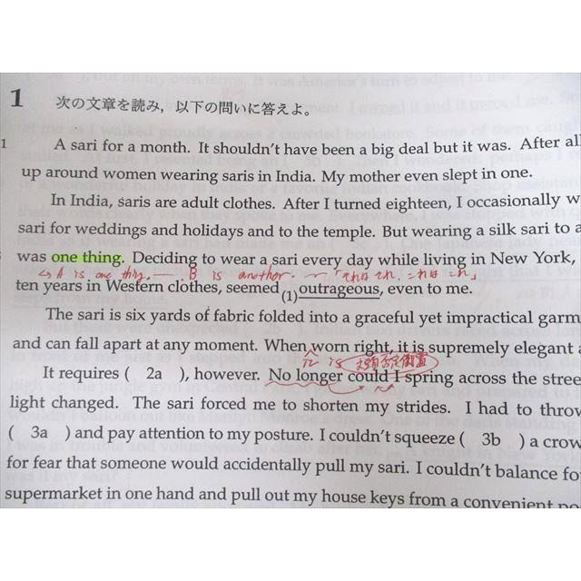 鉄緑会 A5クラス 入試英語演習 テスト計89回分 通年セット 2022 鉄緑会 A5クラス 入試英語演習 テスト計89回分 通年セット 2022