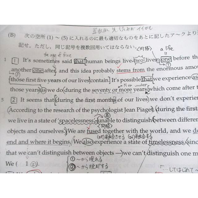 鉄緑会 A5クラス 入試英語演習 テスト計89回分 通年セット 2022 鉄緑会 A5クラス 入試英語演習 テスト計89回分 通年セット 2022