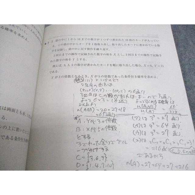 WV11-105 河合塾 高1 ONE WEX数学 テキスト通年セット 2020 計4 WV11-105 河合塾 高1 ONE WEX数学 テキスト通年セット 2020 計4
