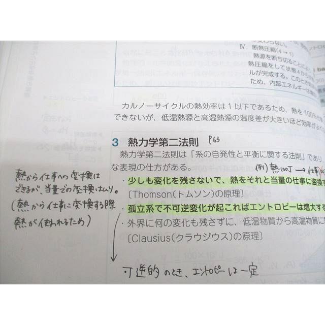 薬学ゼミナール 第109回 薬剤師国家試験対策参考書[改訂第13版 薬学ゼミナール 第109回 薬剤師国家試験対策参考書[改訂第13版