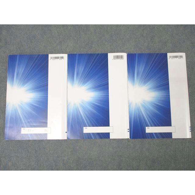 浜学園 小6 社会 日曜志望校別特訓問題集 7月・8月/9月・10月/11月・12